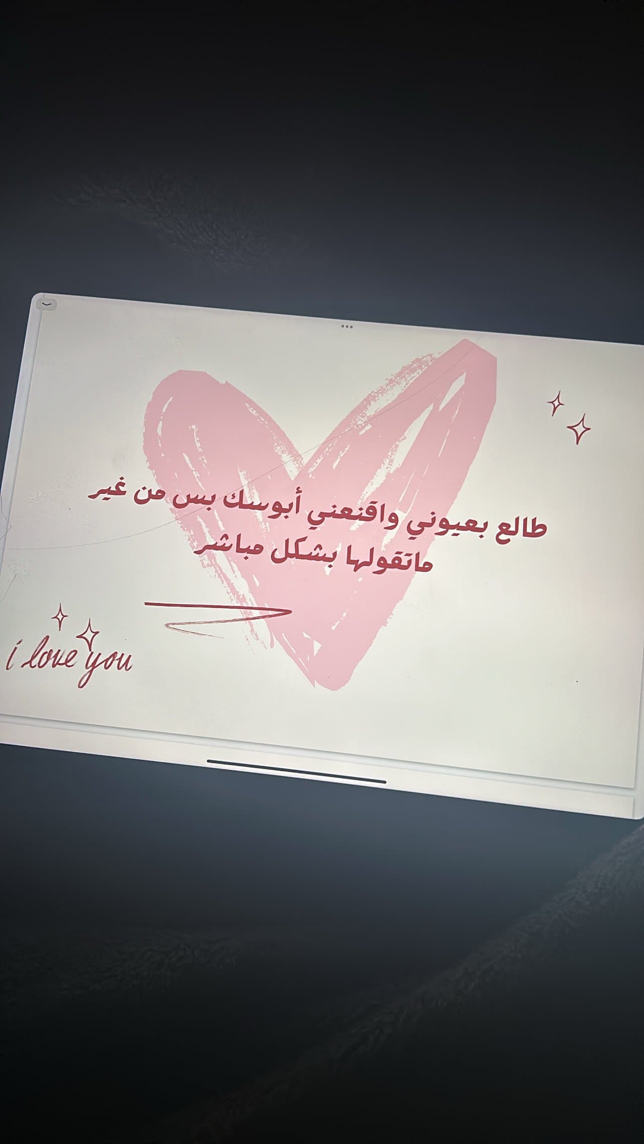 باكج لعبة رحلة للحب الجزء الاول + الثاني
