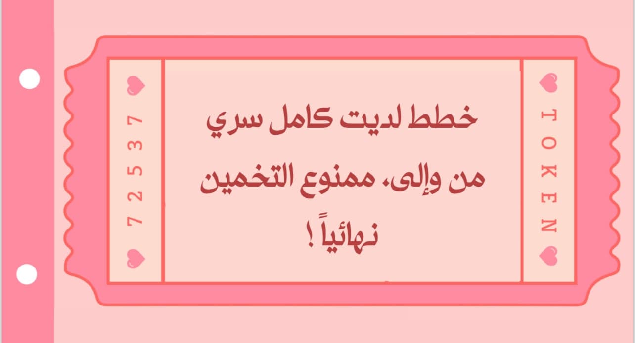 باكج لعبة رحلة للحب الجزء الاول + الثاني